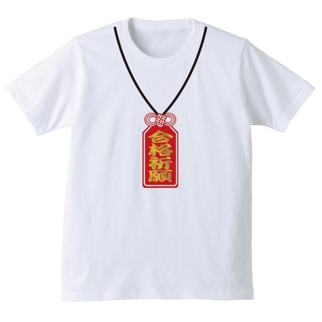 合格 必勝祈願【ごーかく 祈願Tシャツ 】3種類 color 選択 お守り