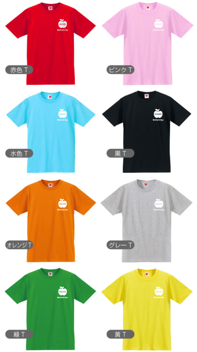 母の日 ギフト お祝い 女性 プレゼント 【 Tシャツ 】【 りんご