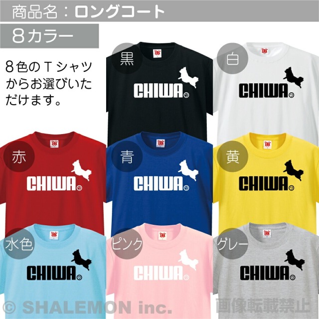 チワワ・ジャップ・Jr グッズまとめ mofusand サメにゃん＆シャチにゃんマスコット ～浮き輪でエンジョイ