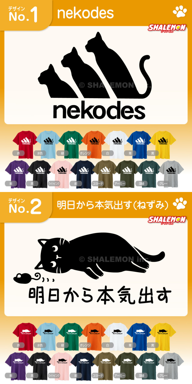おもしろ tシャツ 猫 キッズ かわいい おもしろTシャツ 子供 大きいサイズ