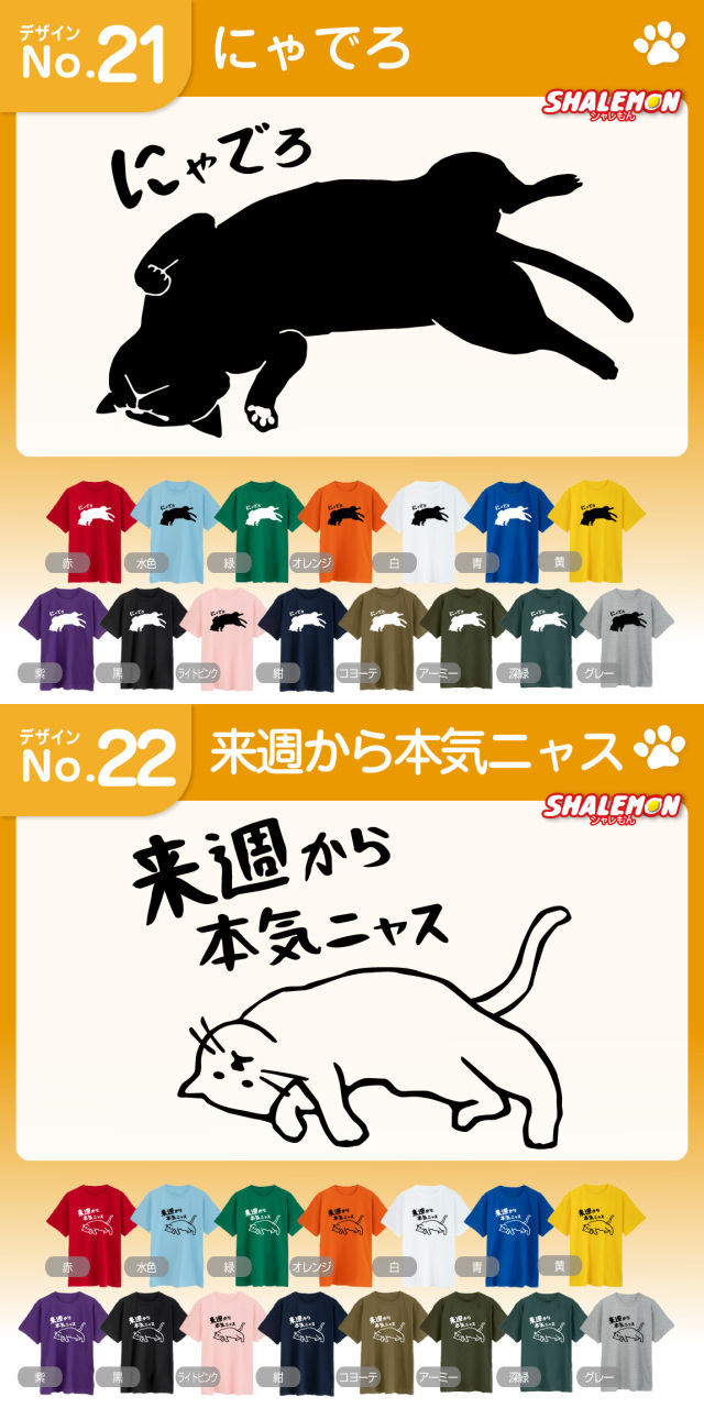 Amazon | [Taka Shirt] 今月の目標、知らない猫について行かない 猫Tシャツ おもしろ 可愛い ネコ 猫 Tシャツ メンズ  レディース tシャツ 半袖 ネコ 猫柄 黒 白 可愛い服 誕生日プレゼント 彼女 猫好き (S, グレー) | Tシャツ・カットソー 通販 [Taka  Shirt] 猫ギター 猫T ... [Taka Shirt] にゃにもしたくにゃ 何もしたくない猫Tシャツ明日から本気出すかわいい猫 Tシャツ おもしろ 可愛い ねこ
