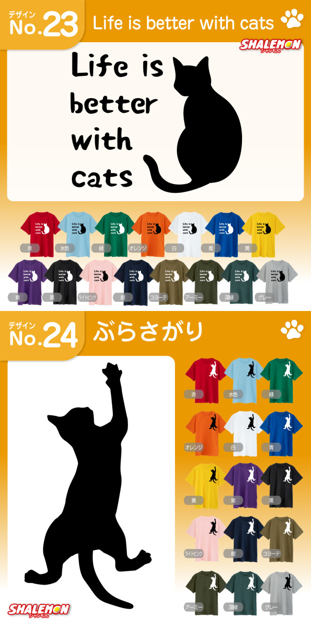 おもしろ tシャツ 猫 キッズ かわいい おもしろTシャツ 子供 大きいサイズ