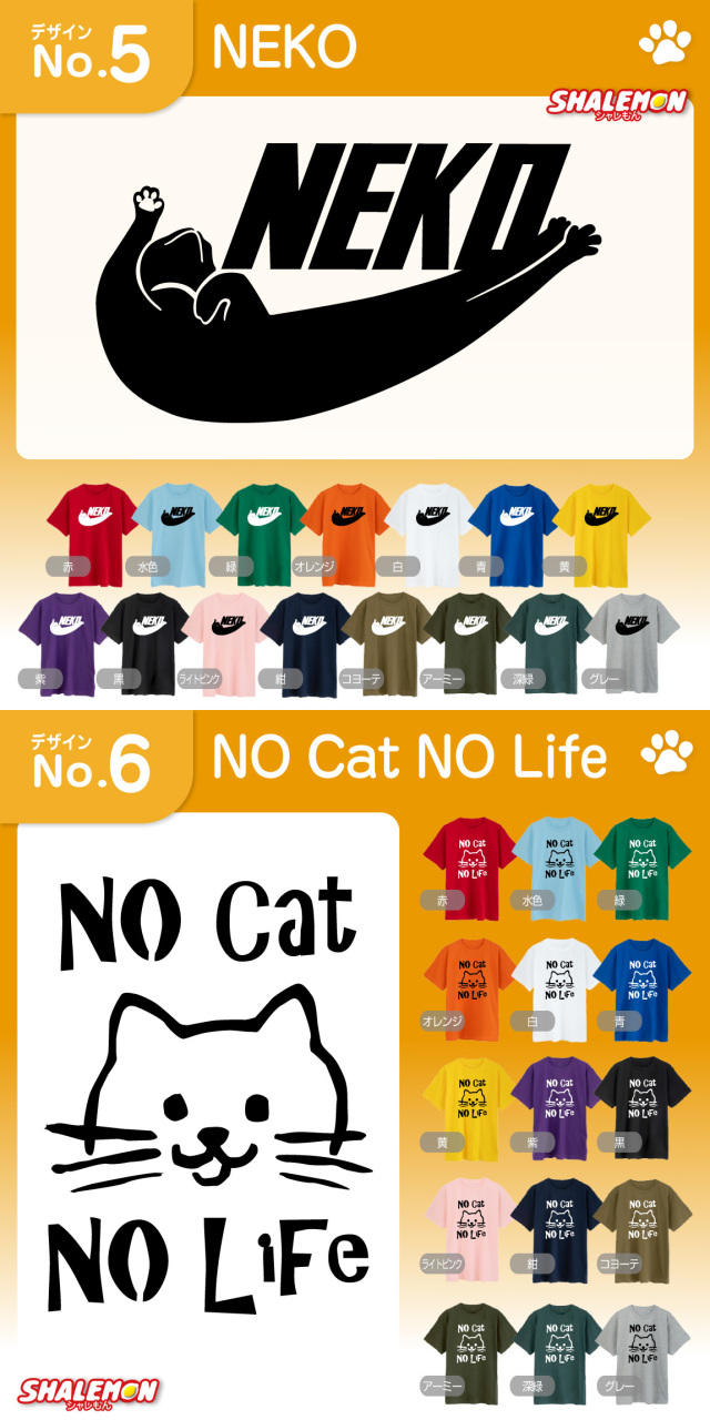 おもしろ tシャツ 猫 キッズ かわいい おもしろTシャツ 子供 大きいサイズ