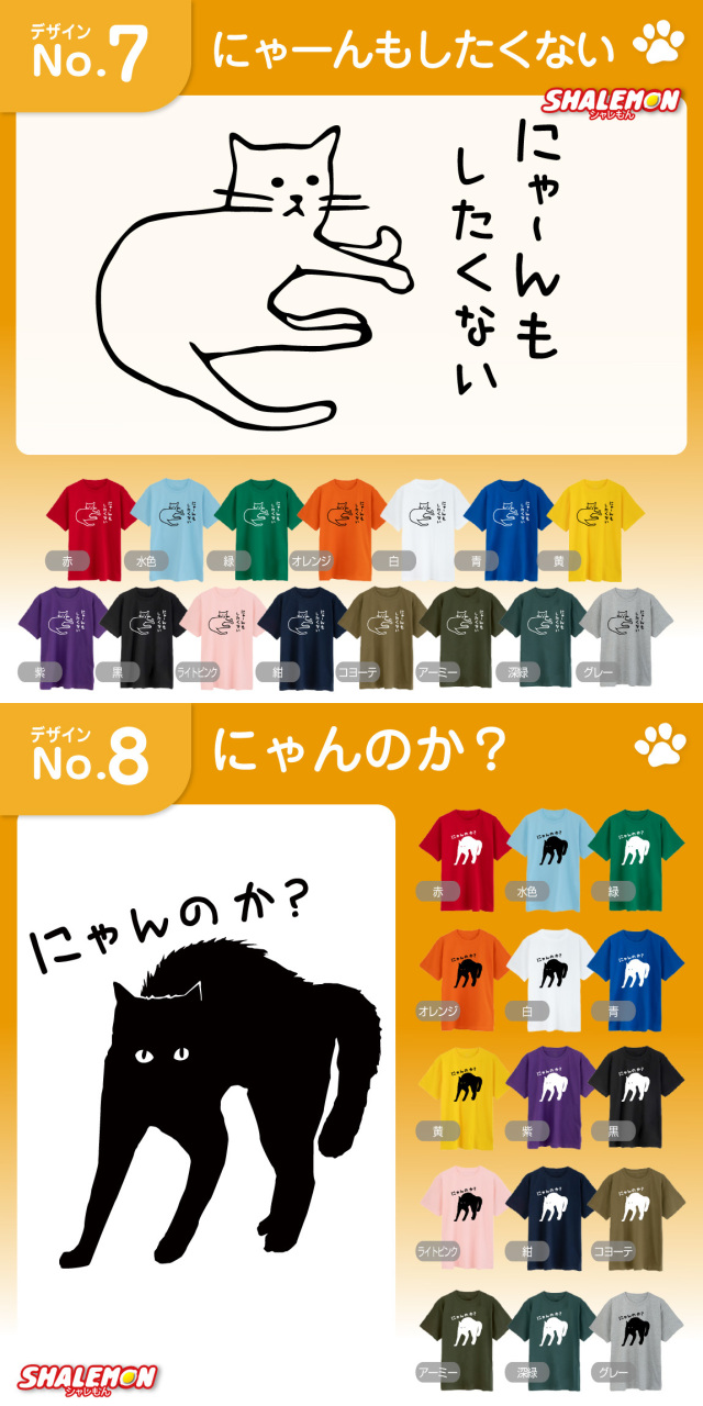 おもしろ tシャツ 猫 キッズ かわいい おもしろTシャツ 子供 大きいサイズ