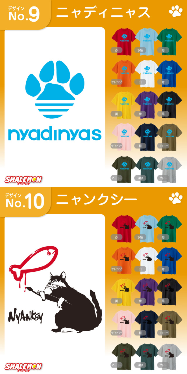 おもしろ tシャツ 猫 キッズ かわいい おもしろTシャツ 子供 大きいサイズ