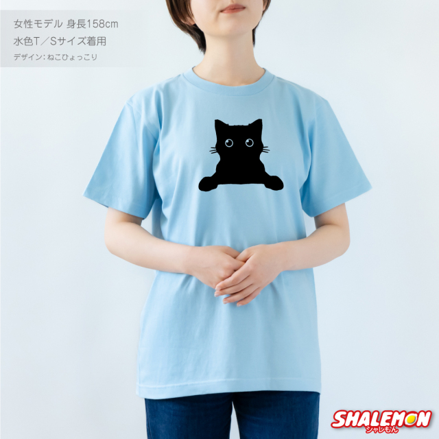 おもしろ tシャツ 猫 キッズ かわいい おもしろTシャツ 子供 大きいサイズ