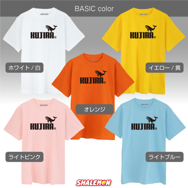 おもしろTシャツ クジラ ( クジラジャンプ ) くじら 鯨 Tシャツ 半袖