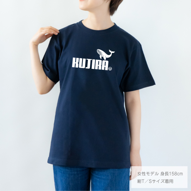 おもしろTシャツ クジラ ( クジラジャンプ ) くじら 鯨 Tシャツ 半袖