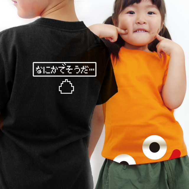 おもしろ  Tシャツ  【 なにかでそうだ ニコニコ はみだし  】男女兼用 男性 女性 子供用 こども 子ども お揃い おそろい リンクコーデ 親子 可愛い 半袖 夏服 ゲーム メンズ キッズ おもしろ雑貨 グッズ プレゼント 大きいサイズ 子供用 グッズ しゃれもん(I9)