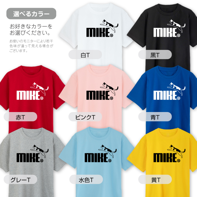 the CAT ネコ　スリー　猫　ねこ　Tシャツ　the dog にゃんこ シャレもん 猫 Tシャツ ネコ グッズ ねこ ( ザ ニャンコフェイス