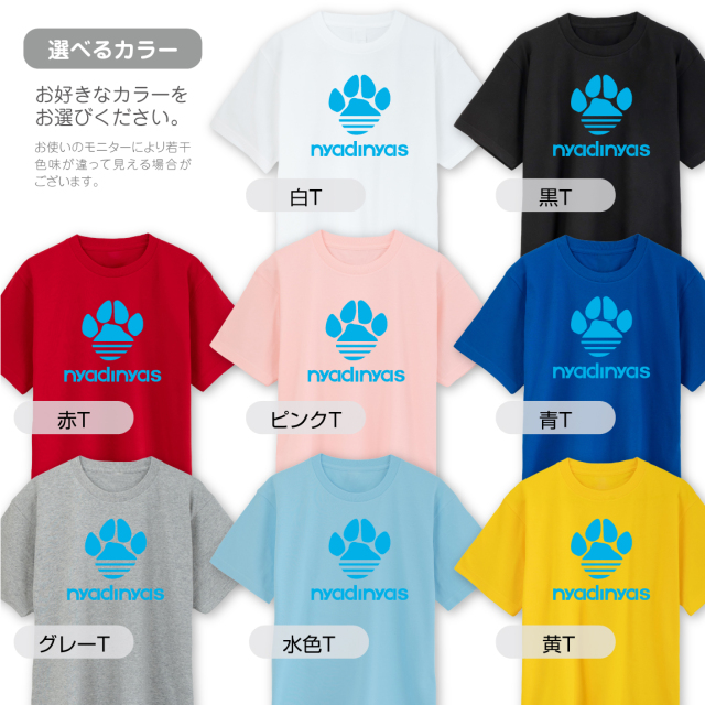 ニャニィです。 Nyankii Forever! | Samurai Pizza Cats Wiki | Fandom