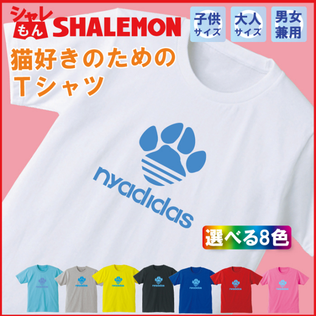 猫 アニマル 雑貨 グッズ マグカップ 選べる3デザイン ネコ おもしろ 雑貨 プレゼント ゲージ Neko ペット しゃれもん