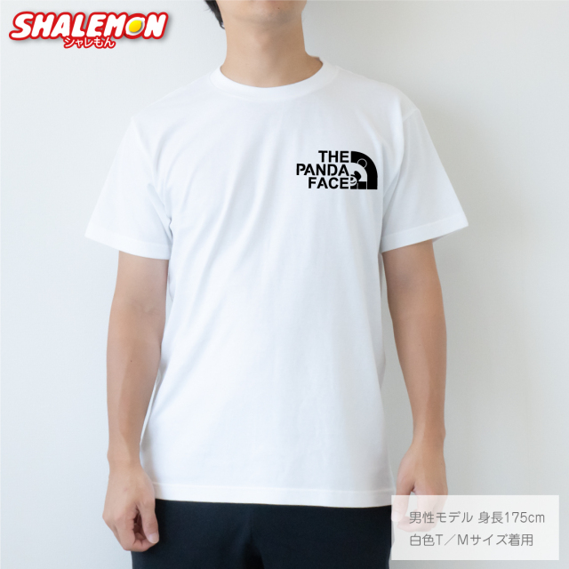 パンダ Tシャツ おもしろTシャツ ( パンダ ファン 選べるカラー
