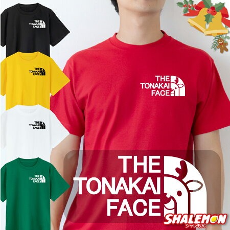 クリスマスカレイド2020　それは素敵な、クリスマスでした。　直筆サインTシャツ クリスマス サンタクロース Tシャツ レディース tシャツ