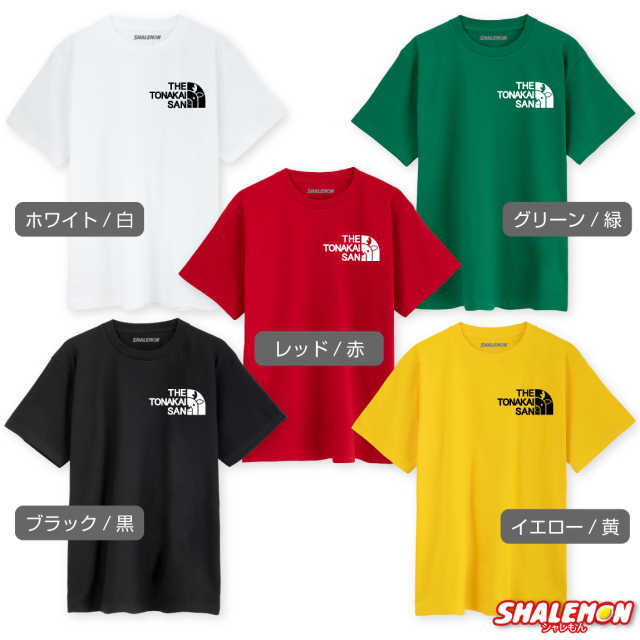 トナカイ Tシャツ クリスマス ( トナカイサン Tシャツ ) トナカイ