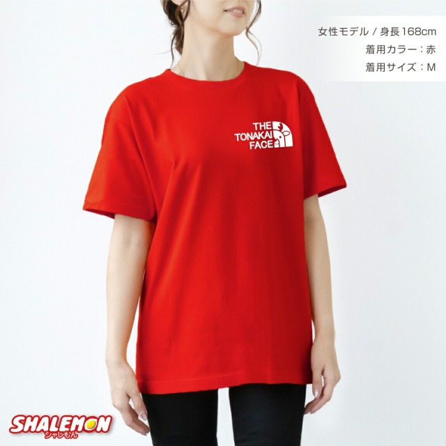 トナカイ Tシャツ クリスマス ( トナカイサン Tシャツ