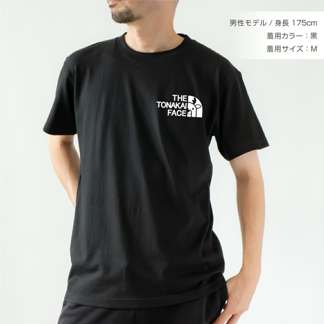 クリスマスカレイド2020　それは素敵な、クリスマスでした。　直筆サインTシャツ クリスマス サンタクロース Tシャツ レディース tシャツ