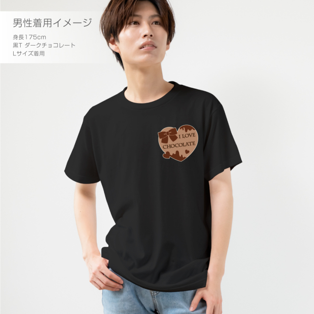 バレンタイン プレゼント 【 選べる4色 Tシャツ 】【 I LOVE