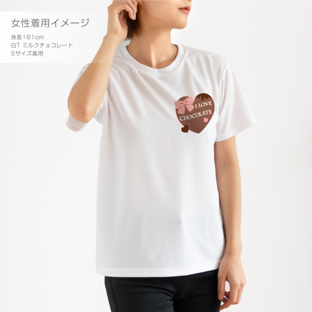 バレンタイン プレゼント 【 選べる4色 Tシャツ 】【 I LOVE