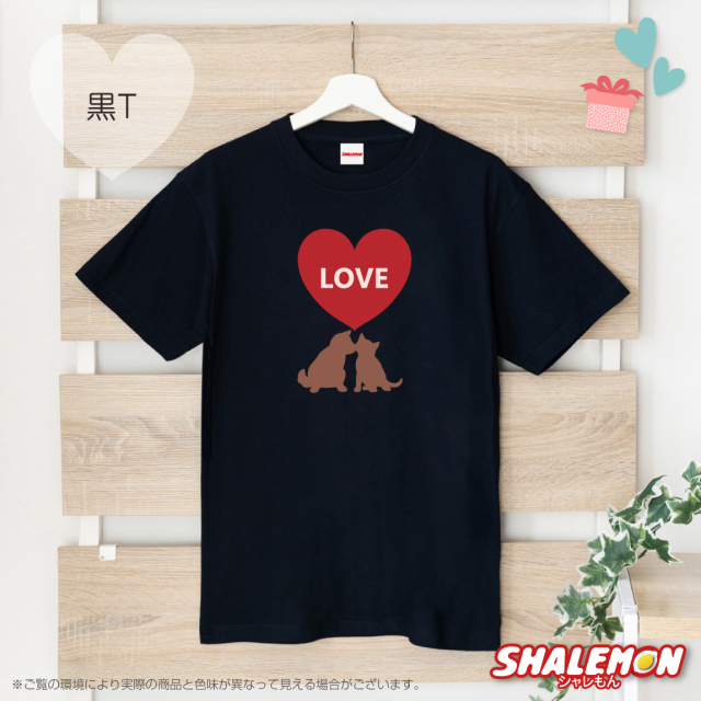 バレンタイン 猫 犬 Tシャツ ( CAT&DOG ハートLOVE ) メンズ