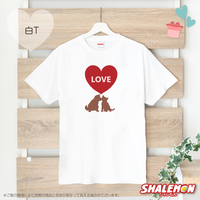 バレンタイン 猫 犬 Tシャツ ( CAT&DOG ハートLOVE ) メンズ