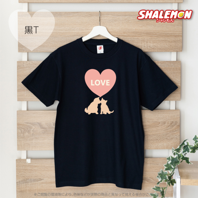バレンタイン プレゼント 【 選べる4色 Tシャツ 】【 CAT&DOG ハート