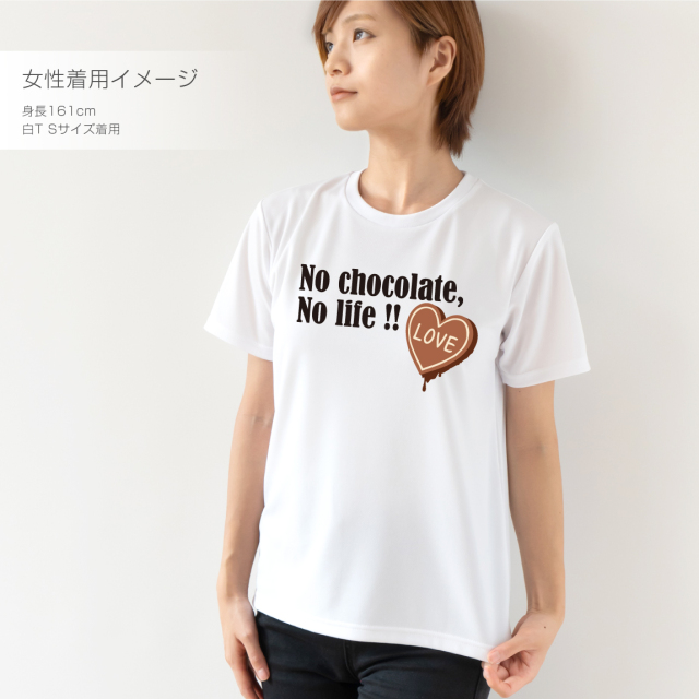 バレンタイン ギフト 【 選べる3色 Tシャツ 】【 バレンタイン melt