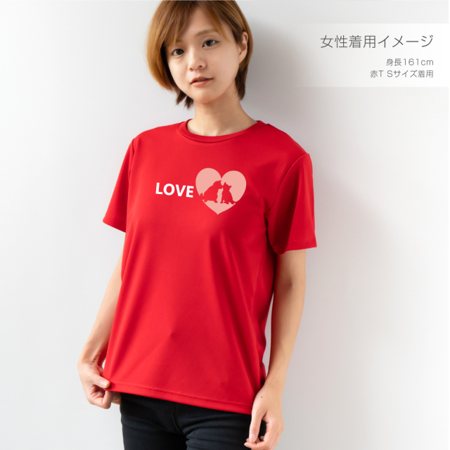 バレンタイン プレゼント 【 選べる4色 Tシャツ 】【 CAT&DOG サイド 