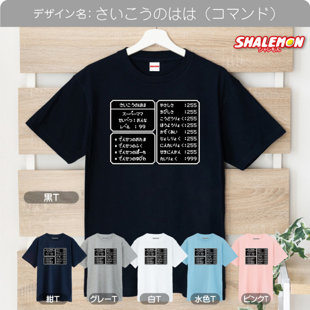 mamamooサインTシャツ➕トレカセット mamamooサインTシャツ➕トレカセット