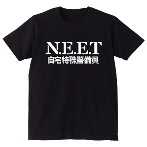 ニートNEET