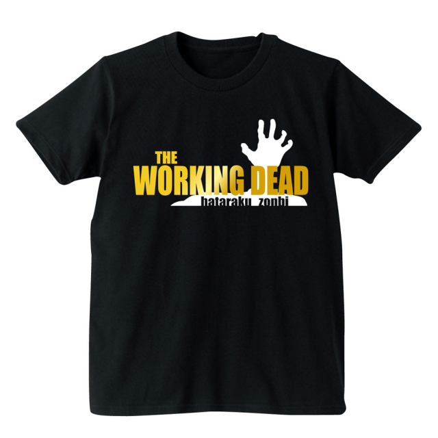 おもしろ Tシャツ プレゼント 雑貨【ワーキングデッド】働く ゾンビ