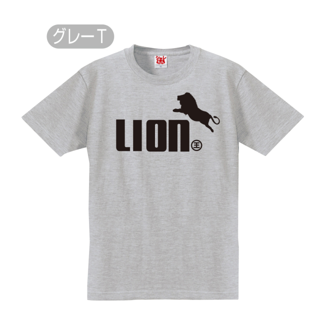 シャレもん アニマル おもしろ クリスマス Tシャツ( 選べる8色 T