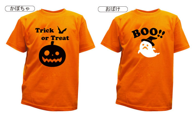 ハロウィン かぼちゃ おばけ ｔシャツ 選べる2柄 メンズ レディース キッズ 子供用 大人用 仮装 衣装 コスプレ おもしろ プレゼント 男の子 女の子 ペア ファミリー