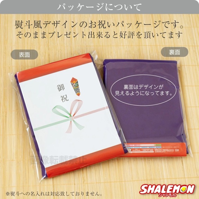 お礼の言葉 数字言葉 | あいさつ・感謝の数字言葉一覧