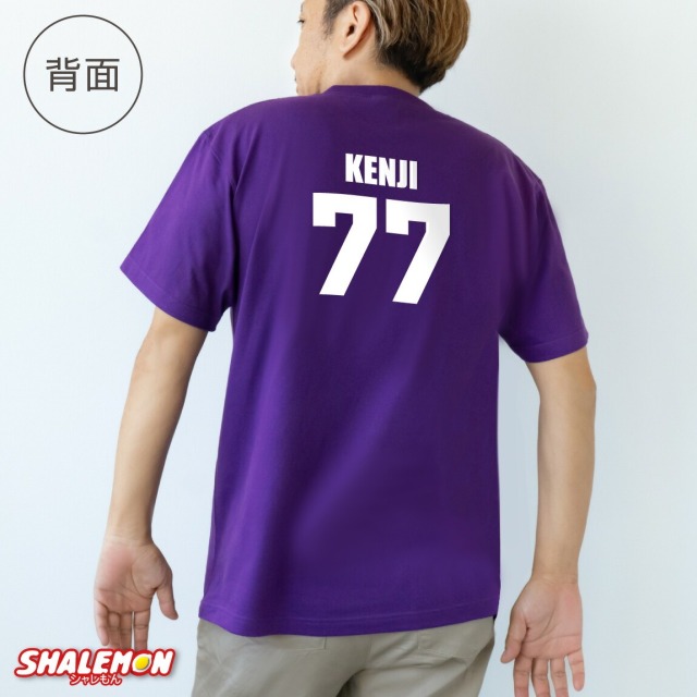 喜寿 77歳 お祝い プレゼント 喜寿祝い 名入れ 父 男性 母 女性 ( 喜寿