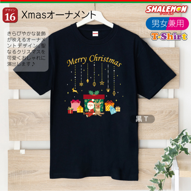 クリスマス tシャツ ( サンタ お買い得 Tシャツ ) メンズ レディース