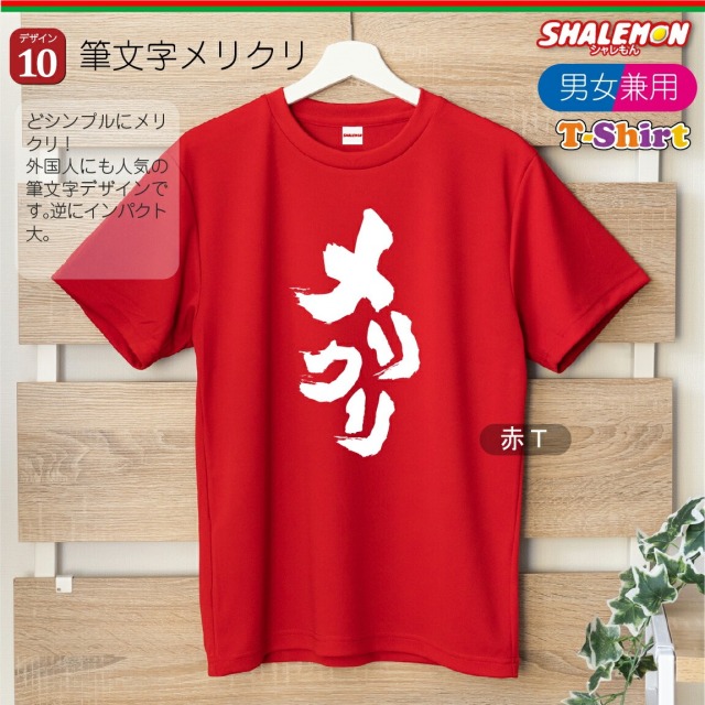 モーターヘッド　クリスマス サンタ Tシャツ　レアデザイン クリスマス tシャツ ( サンタ お買い得 Tシャツ ) メンズ レディース