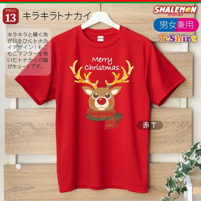 クリスマス tシャツ ( サンタ お買い得 Tシャツ ) メンズ レディース