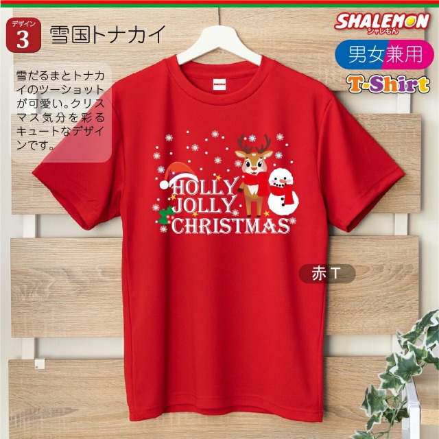 クリスマス tシャツ ( サンタ お買い得 Tシャツ ) メンズ レディース