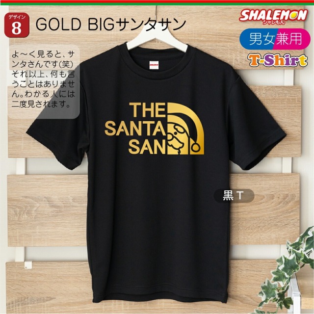 クリスマス tシャツ ( サンタ お買い得 Tシャツ ) メンズ レディース