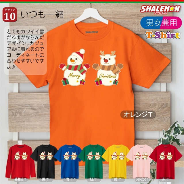 クリスマス tシャツ コスプレ ( サンタ Tシャツ 男性 女性 子ども