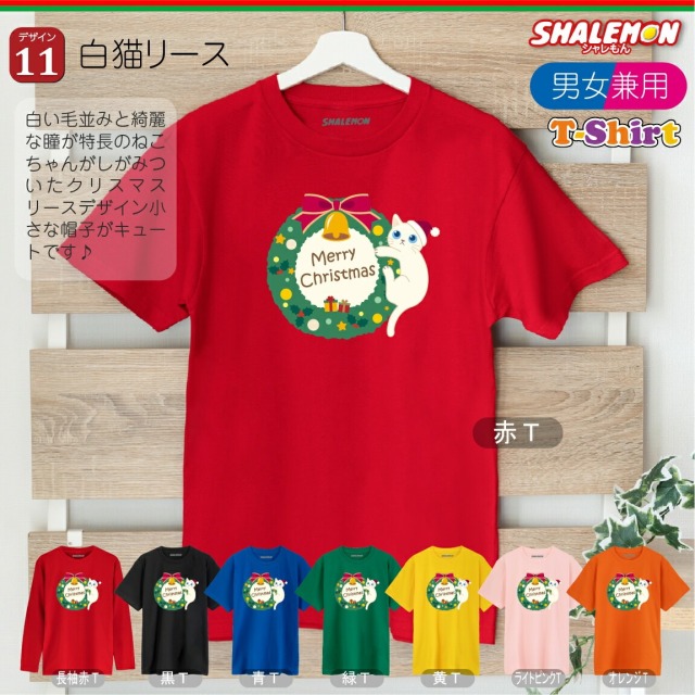 クリスマス tシャツ コスプレ ( サンタ Tシャツ 男性 女性