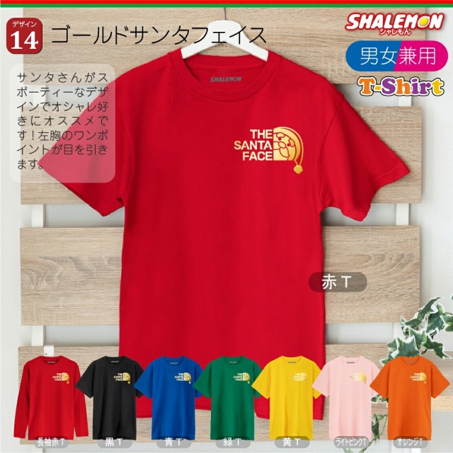 クリスマス tシャツ コスプレ ( サンタ Tシャツ 男性 女性