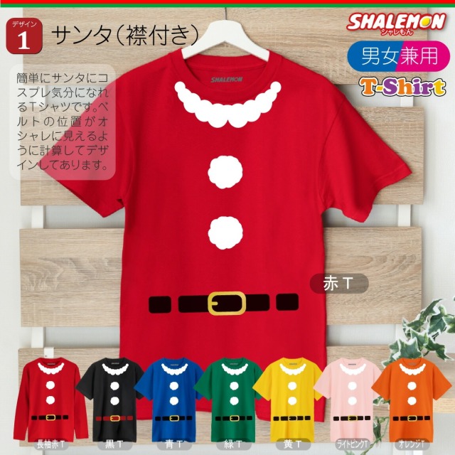 限定　新品　ゴールドジム　サンタクロース　Tシャツ　クリスマス　XLサイズ 新品未開封】ゴールドジム クリスマス サンタ Tシャツ - メルカリ