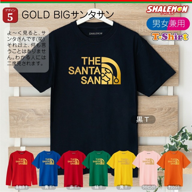 クリスマス tシャツ コスプレ ( サンタ Tシャツ 男性 女性 子ども