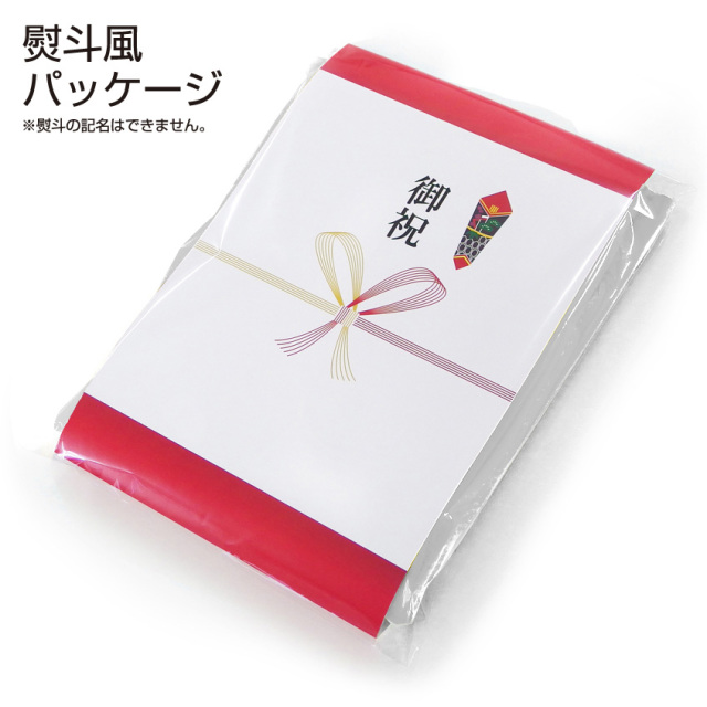 百寿祝い ポロシャツ 名入れ ( 百寿カフェ風 )( 100 )