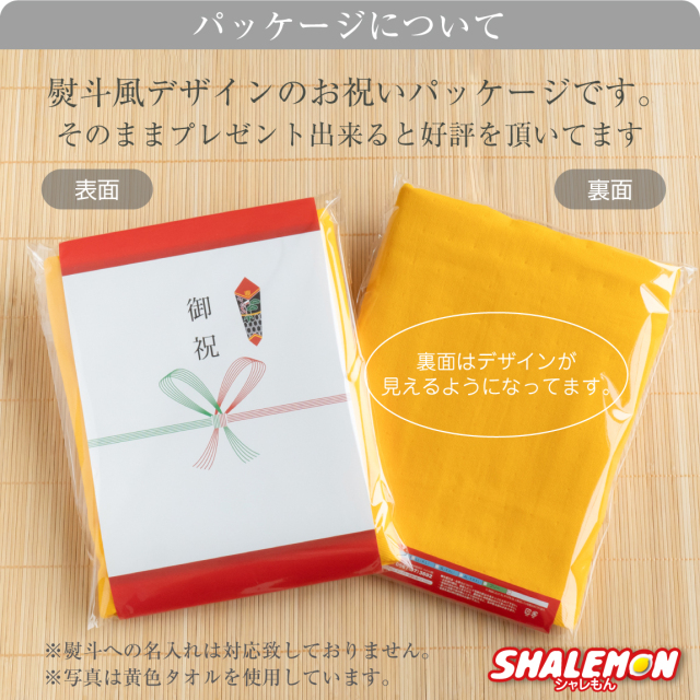 半寿 名入れ 81歳 半寿お祝い Tシャツ 半寿バンザイ おもしろ 黄 プレゼント 半寿祝い ちゃんちゃんこ の代わり 半寿 名入れ 81歳 半寿お祝い Tシャツ 半寿バンザイ おもしろ 黄 プレゼント 半寿祝い ちゃんちゃんこ の代わり
