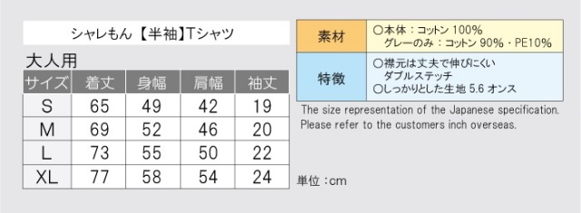 おもしろｔシャツ 雑貨プレゼント 黒 ｔシャツ 世界一のビッグダディ 面白いｔシャツ ジョーク