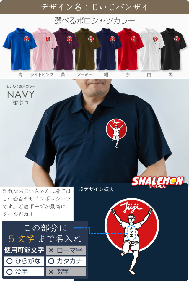 9syu.1 さま専用　白色　ポロシャツ　背中赤文字のBIGロゴあり GHOGolf ゴルフウェア ゴルフ ポロシャツ メンズ 「バックライン」 名