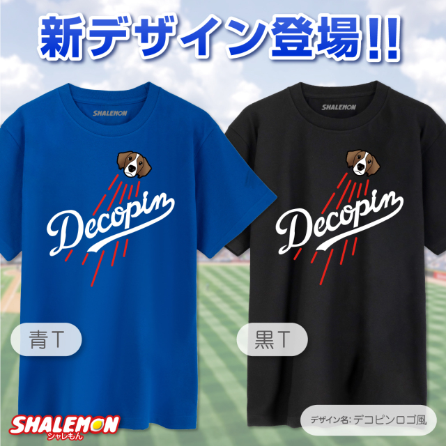 デコピン Tシャツ ( コイケル デコピンフェイス ) でこぴん 選べる